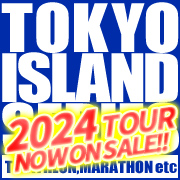 くだまつ笠戸島アイランドトレイル2023オフィシャルツアー