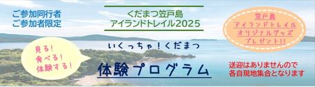 国民宿舎 大城イメージ