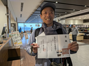 特典イメージ